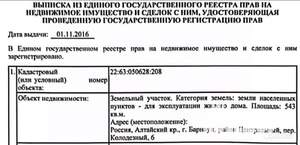 Коттедж 279м², 3-этажный, на длительный срок,