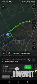 Дом 12м², 1-этажный, участок 7 сот.