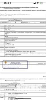 Таунхаус 116м², 2-этажный, участок 2 сот.