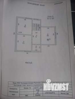 Коттедж 224м², 3-этажный, участок 8 сот.