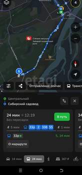 Дом 12м², 2-этажный, участок 7 сот.