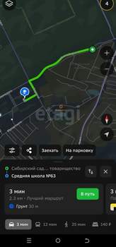 Дом 12м², 2-этажный, участок 7 сот.