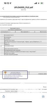 Таунхаус 116м², 2-этажный, участок 2 сот.