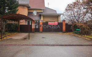 Дом 331м², 2-этажный, участок 11 сот.