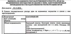 Коттедж 279м², 3-этажный, на длительный срок, 