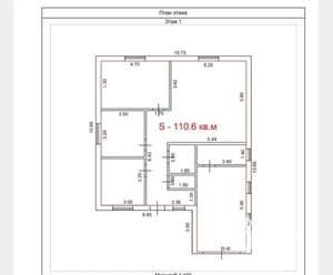 Дом 111м², 1-этажный, участок 7 сот.  