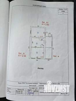 Дом 50м², 1-этажный, участок 3 сот.  
