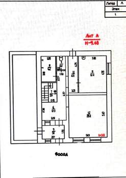 Дом 231м², 2-этажный, участок 12 сот.  