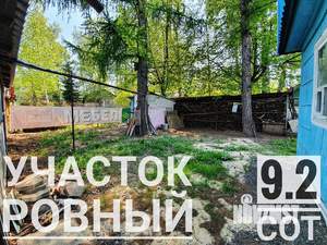 Дача 80м², 2-этажный, участок 9 сот.  