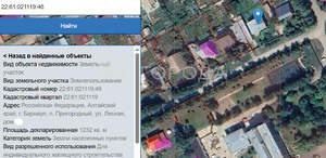 Дом 281м², 3-этажный, участок 12 сот.  