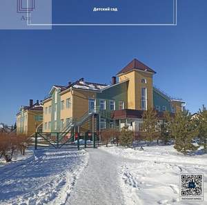 Дом 78м², 2-этажный, участок 9 сот.  