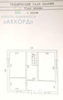 Дом 109м², 2-этажный, участок 4 сот.  