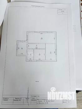 Дом 74м², 2-этажный, участок 5 сот.  