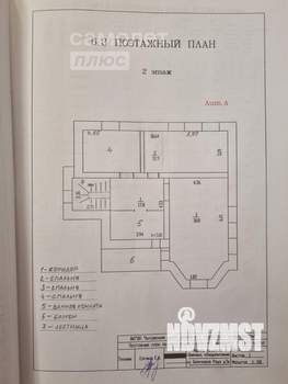 Дом 280м², 2-этажный, участок 12 сот.  