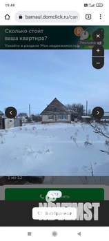 Дом 74м², 1-этажный, участок 10 сот.  