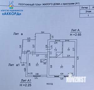 Дом 40м², 1-этажный, участок 4 сот.  