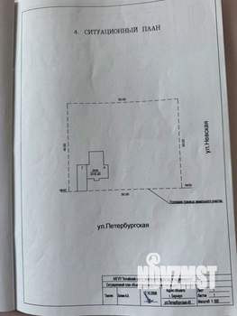 Коттедж 216м², 2-этажный, участок 20 сот.  