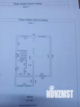 Дом 120м², 2-этажный, участок 5 сот.  