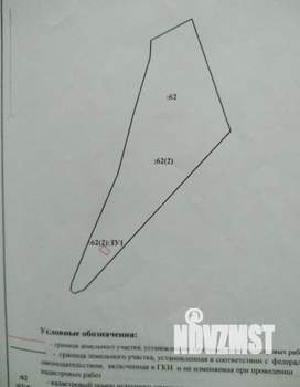 Дом 20м², 2-этажный, участок 813 сот.  