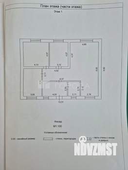 Дом 132м², 2-этажный, участок 5 сот.  