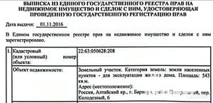 Коттедж 279м², 3-этажный, участок 6 сот.  