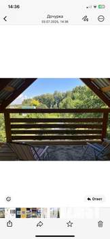 Дом 50м², 2-этажный, участок 11 сот.  