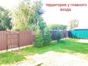 Дом 106м², 2-этажный, участок 7 сот.  