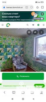 Дом 74м², 1-этажный, участок 10 сот.  