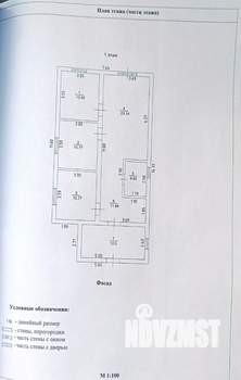Дом 90м², 1-этажный, участок 6 сот.  