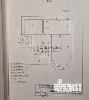 Дом 280м², 3-этажный, участок 12 сот.  