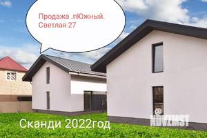 Коттедж 170м², 2-этажный, участок 16 сот.  