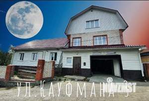 Дом 195м², 3-этажный, участок 9 сот.  