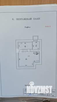 Дом 157м², 2-этажный, участок 11 сот.  