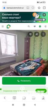 Дом 74м², 1-этажный, участок 10 сот.  