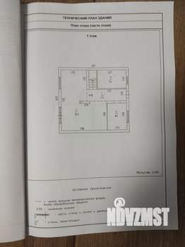 Коттедж 125м², 2-этажный, участок 6 сот.  