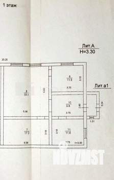 Дом 162м², 2-этажный, участок 5 сот.  