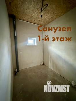 Дом 97м², 2-этажный, участок 5 сот.  