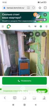 Дом 74м², 1-этажный, участок 10 сот.  