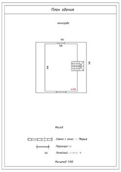 Дом 118м², 1-этажный, участок 7 сот.  