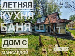 Дача 80м², 2-этажный, участок 9 сот.  