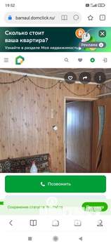 Дом 74м², 1-этажный, участок 10 сот.  