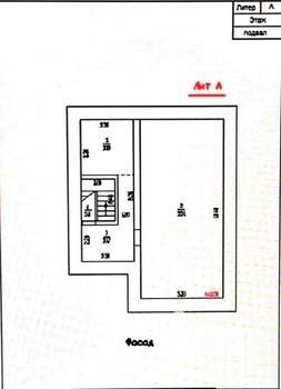 Дом 231м², 2-этажный, участок 12 сот.  