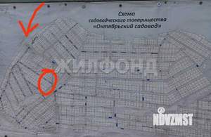 Дача 20м², 1-этажный, участок 4 сот.  