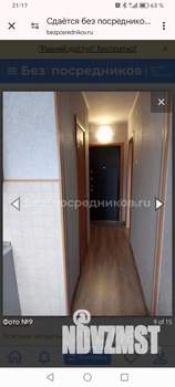 1-к квартира, на длительный срок, 30м2, 4/9 этаж