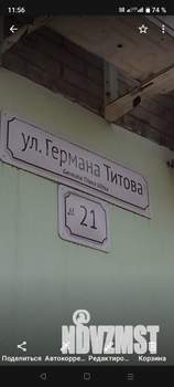 1-к квартира, на длительный срок, 30м2, 3/5 этаж