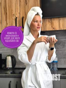 2-к квартира, посуточно, 50м2, 1/1 этаж