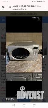 1-к квартира, на длительный срок, 30м2, 4/9 этаж