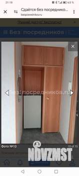 1-к квартира, на длительный срок, 30м2, 4/9 этаж