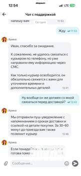 1-к квартира, на длительный срок, 34м2, 8/9 этаж