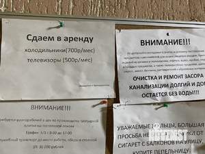 Студия квартира, на длительный срок, 18м2, 2/5 этаж